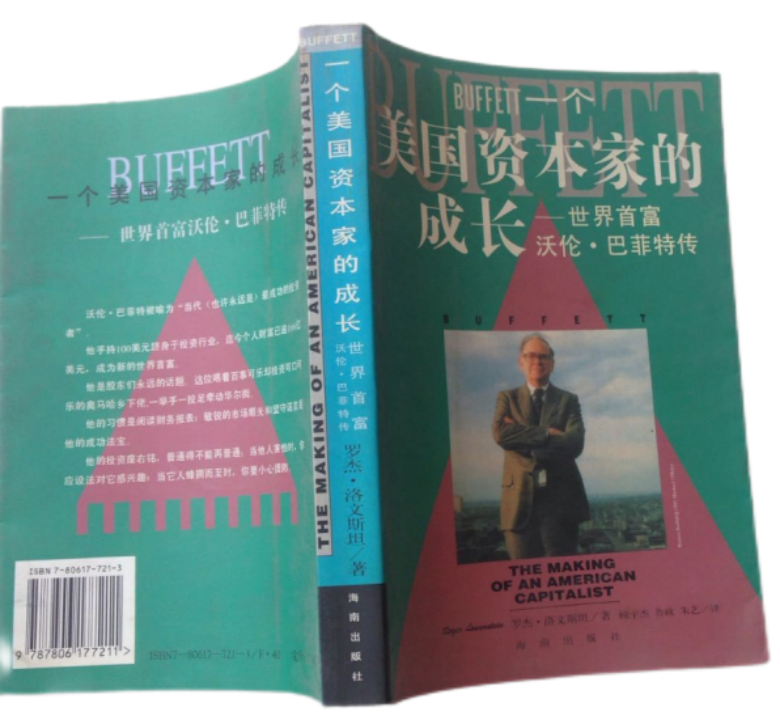 微信图片_20230819081353