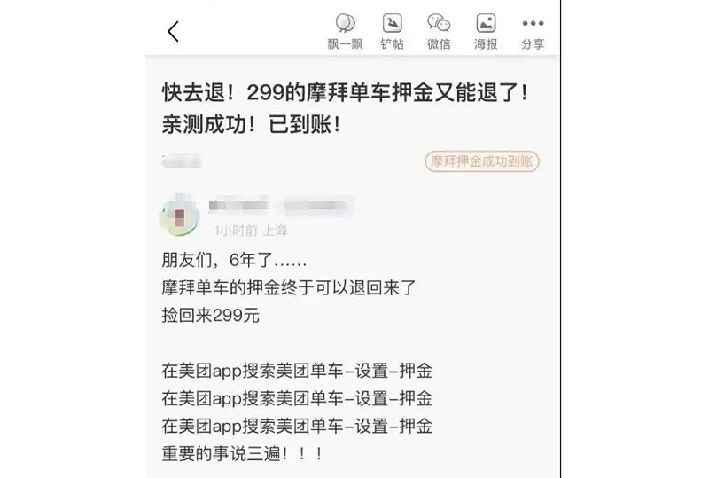 微信图片_20240109081436