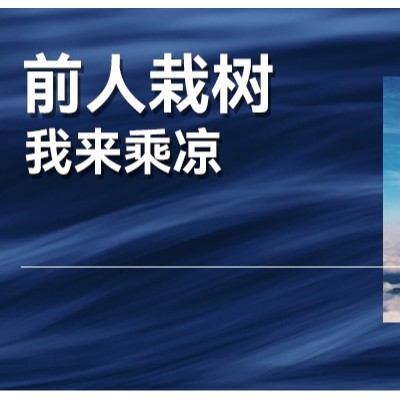 前人栽树、我来乘凉的大师，在碾压戴森后，又想收拾一个行业？