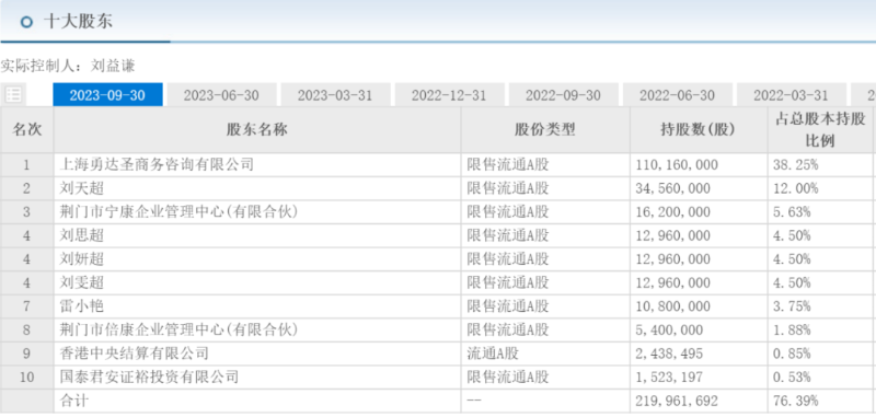 微信图片_20240117081603