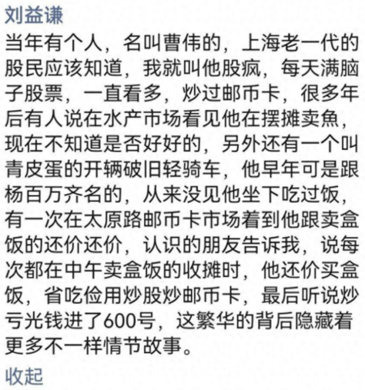 微信图片_20240117081606