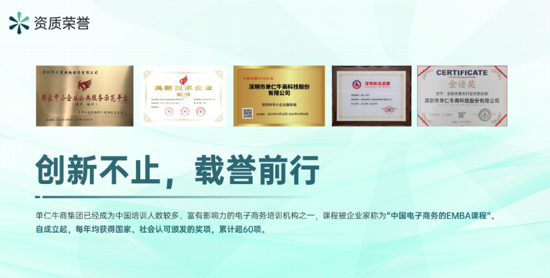 geo营销获客