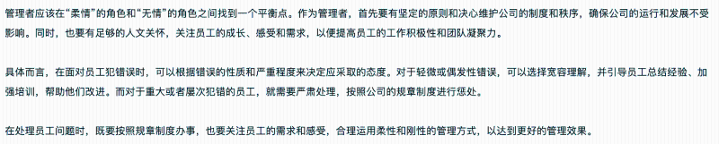 微信图片_20231110084444