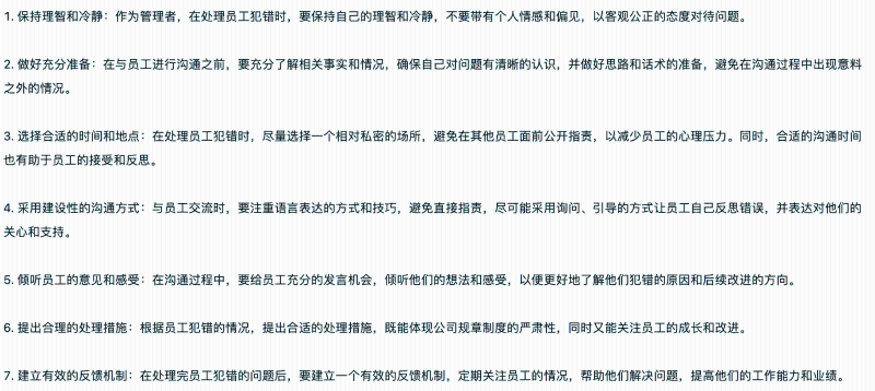 微信图片_20231110084447