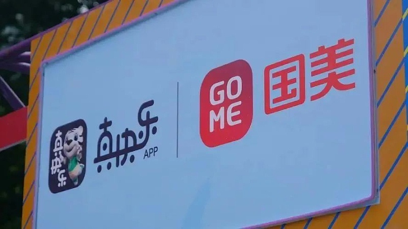 微信图片_20230925082621