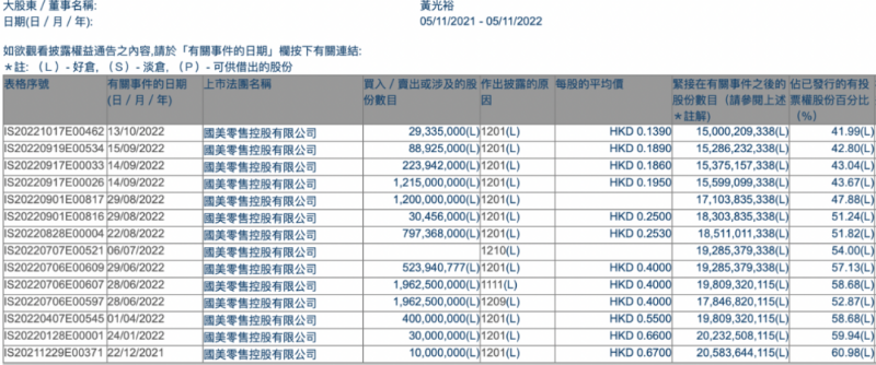 微信图片_20230925082637