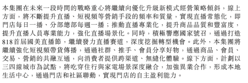 微信图片_20230925082640