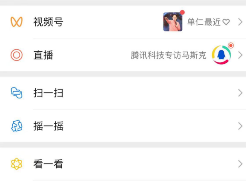 微信图片_20230925082725