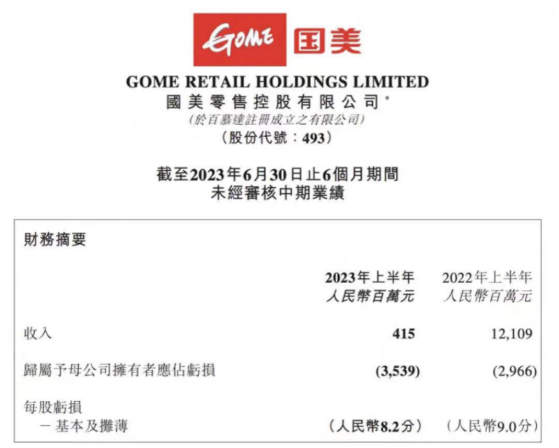 微信图片_20230925082514