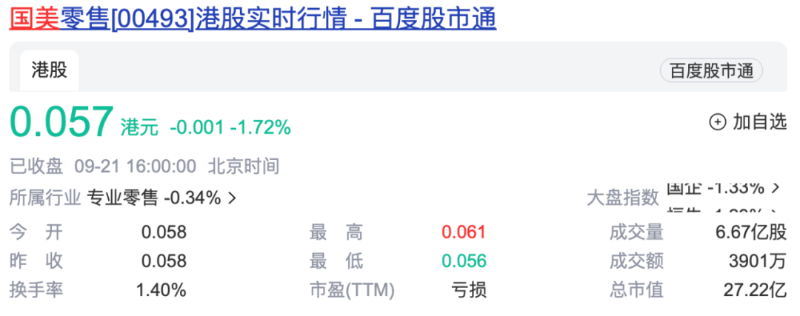 微信图片_20230925082527
