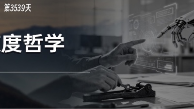 任正非最新讲话：AI时代下的创业逻辑是什么？