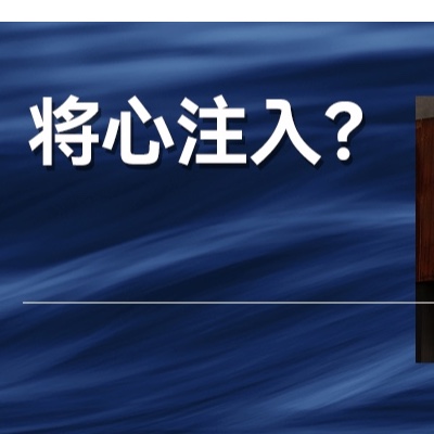 七年换6任CEO还止不住下滑，星巴克该接受自己的平庸了？