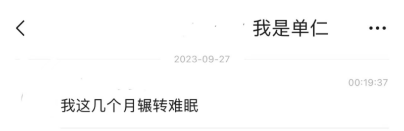 微信图片_20231016092011