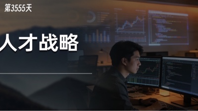 AI人才战略：比算力更稀缺的，是能让AI落地的人