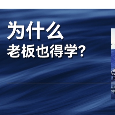 为什么老板以为花钱就能解决的事情，往往都事与愿违？