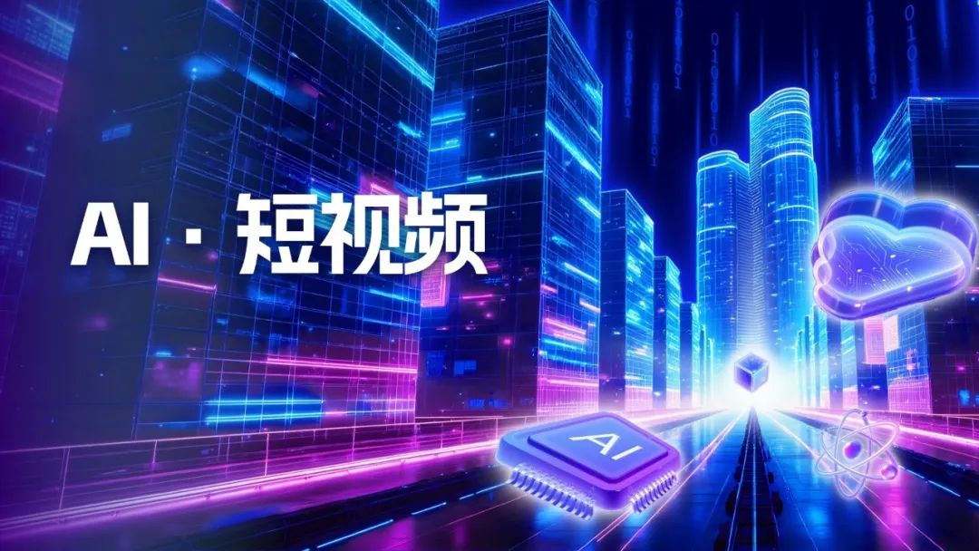 单仁牛商：建材环保行业借助AI+短视频，14天成功签约18家代理商的传奇故事
