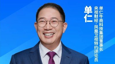 【重磅福利】单仁牛商受邀参加2025年中国品牌节，现场免费领走价值3980元的AI增长秘籍！