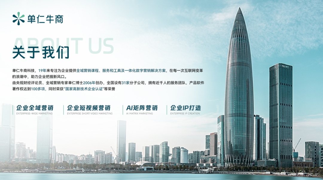 AI早已不止于提效工具，而是虚拟员工，更是获客入口