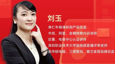 破解增长困局｜单仁牛商中小企业全域营销发展论坛：AI驱动全域营销，抢占2025年AI+短视频获客新打法