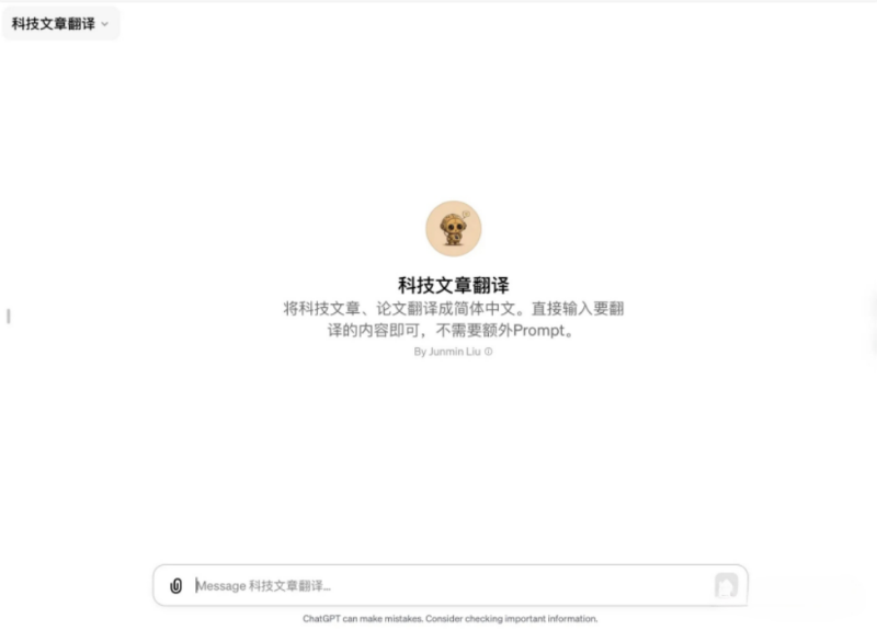 微信图片_20240115082107