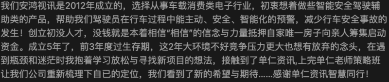 微信图片_20240115081924