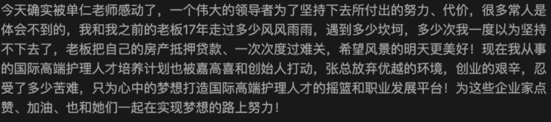 微信图片_20240115081935