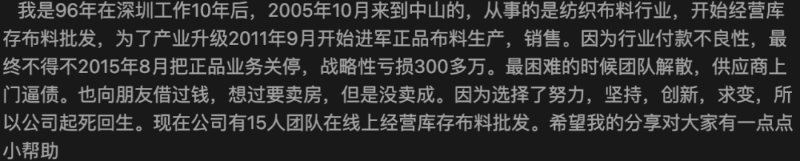 微信图片_20240115081938