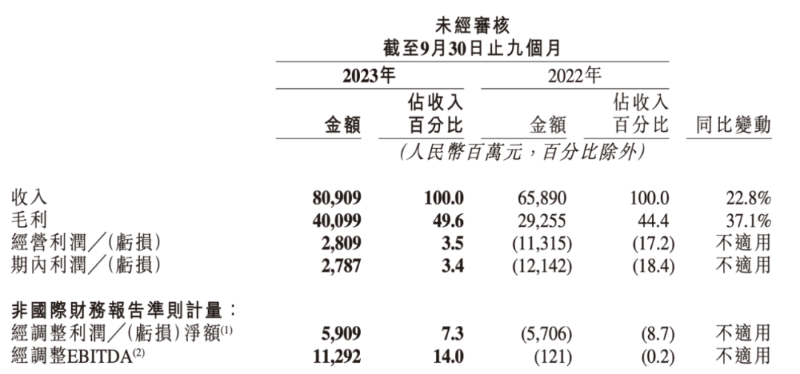 微信图片_20240115081620