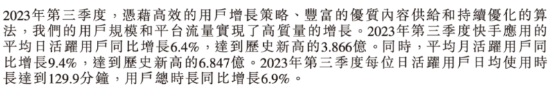 微信图片_20240115081623