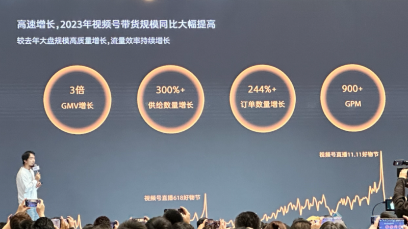 微信图片_20240115081750