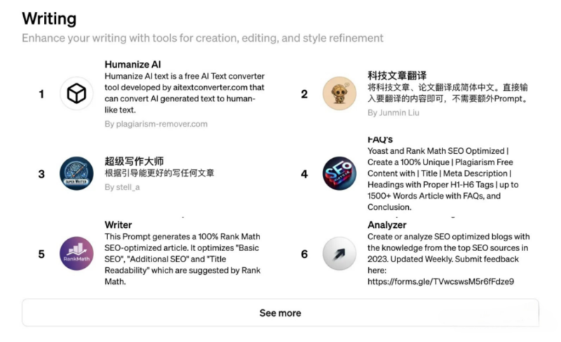 微信图片_20240115082104