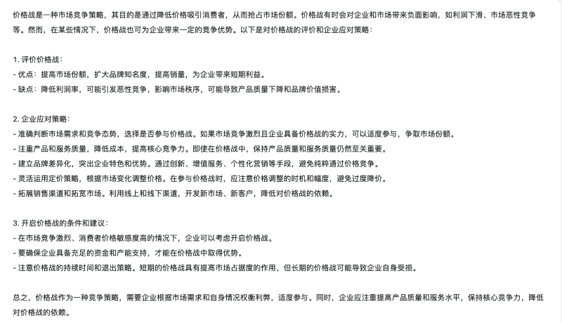 微信图片_20231020081320