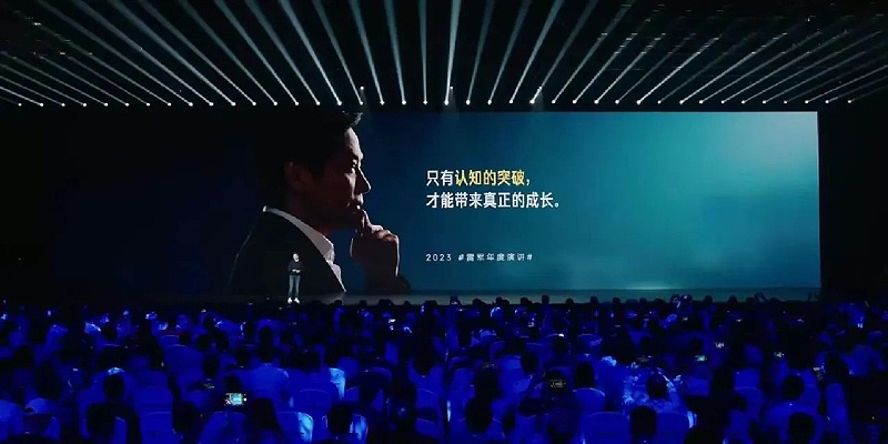 微信图片_20230816120636