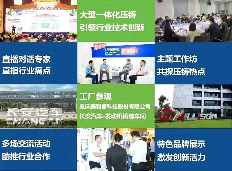 微信图片_20230829083730