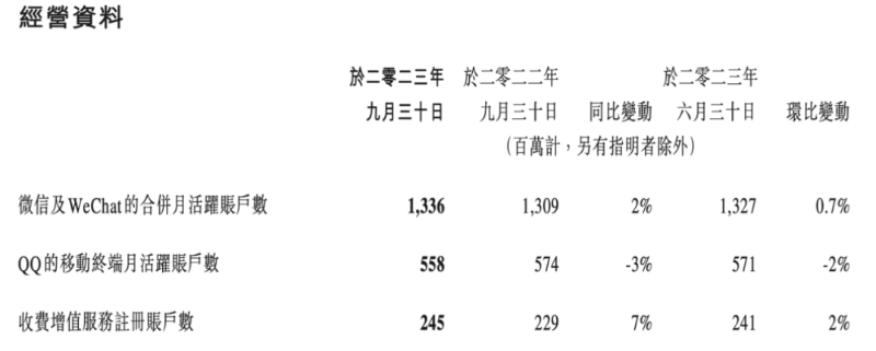 微信图片_20231120082326