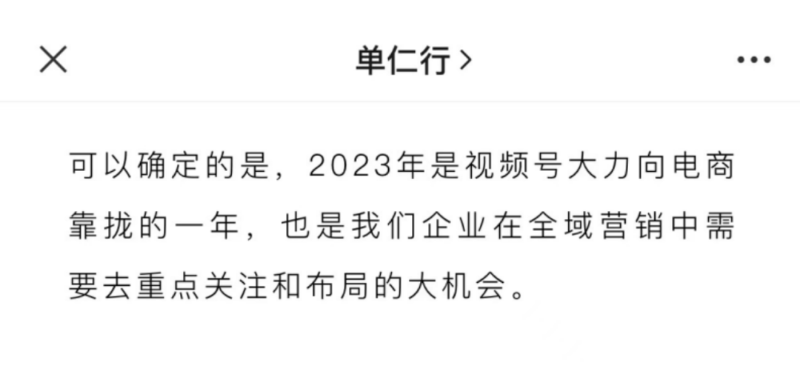 微信图片_20231120082329