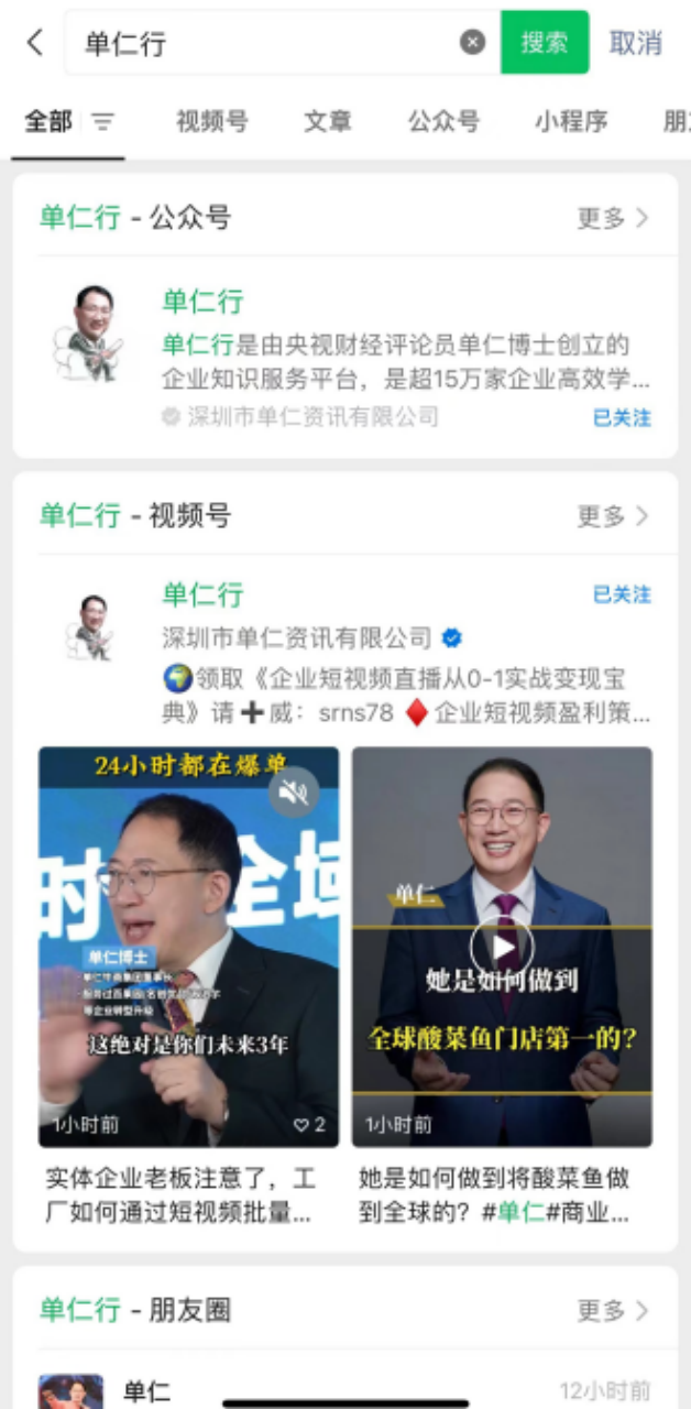 微信图片_20231120082341