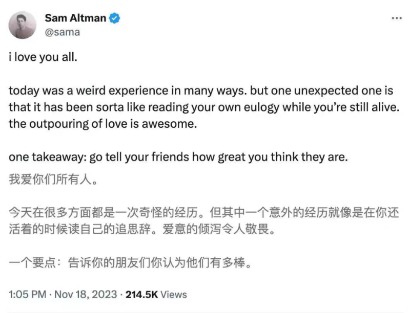 微信图片_20231120082230