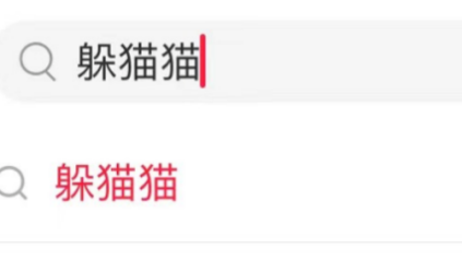 躲猫猫、踩格子，网红户外游戏的生意有机会吗？
