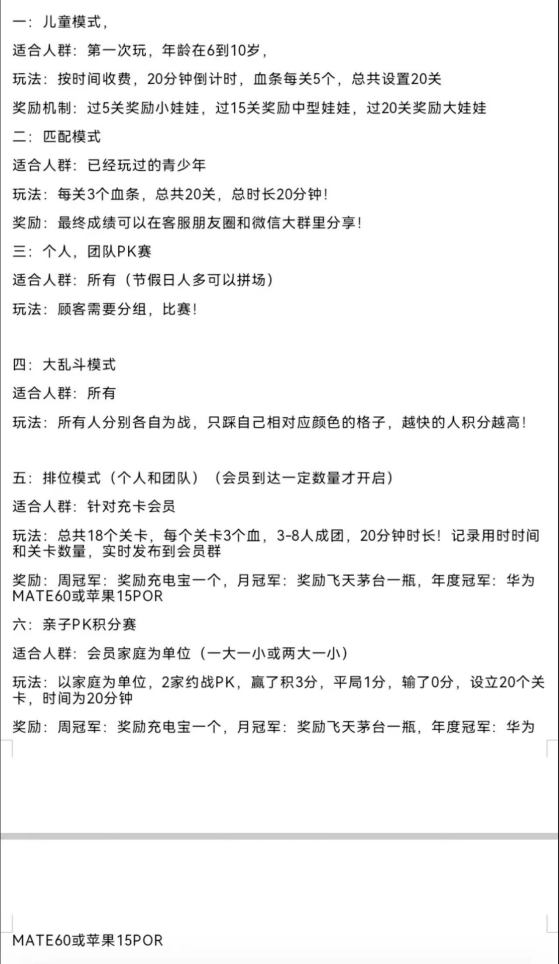 微信图片_20231120081711