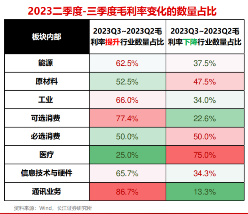 微信图片_20231109140644
