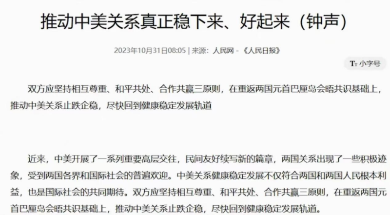 微信图片_20231109140617