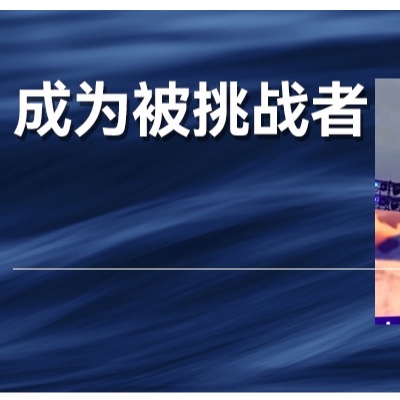 也许，比亚迪危险的时候才刚开始。