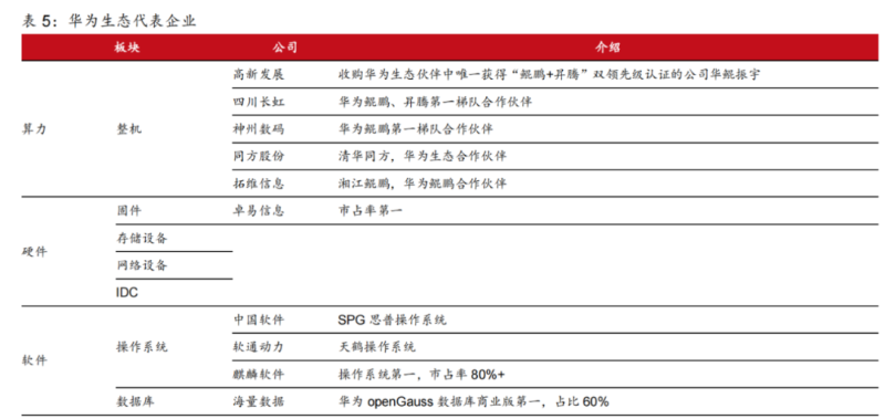 微信图片_20231127081854