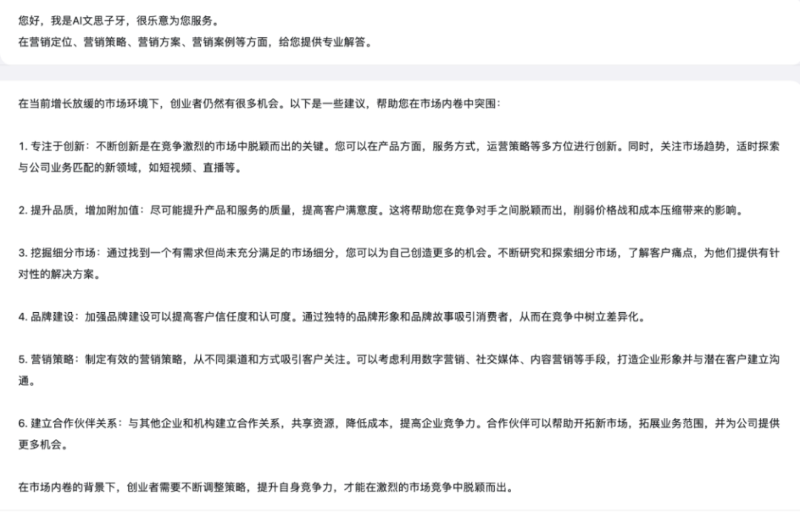 微信图片_20231127081906