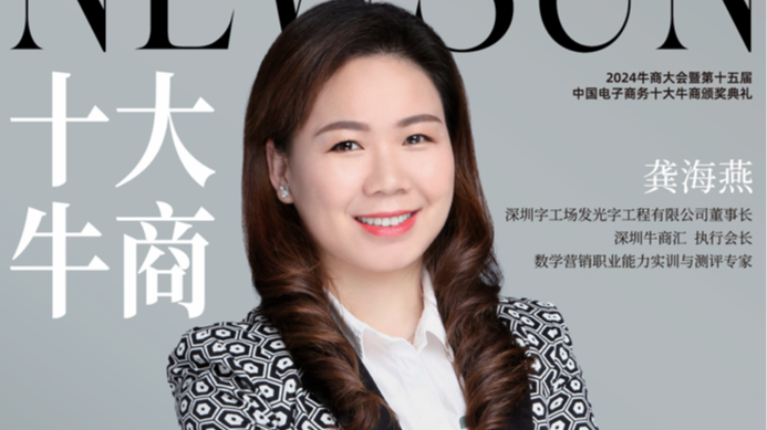 传统广告行业，如何通过短视频逆风翻盘单月成交500+万