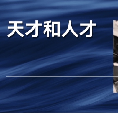 华为招募全球天才少年，企业在不同阶段的人才策略是什么？