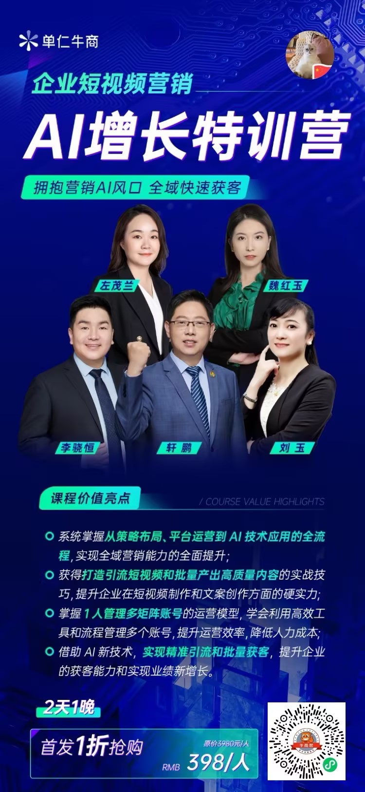 e034e350-efde-4065-bb2b-3d23fcf8f6f0
