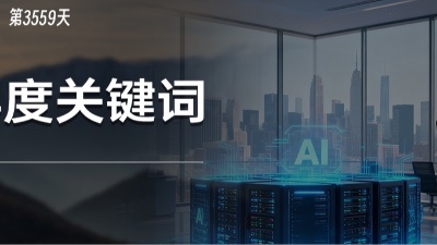 AI再凶猛，也取代不了你的这四种核心能力