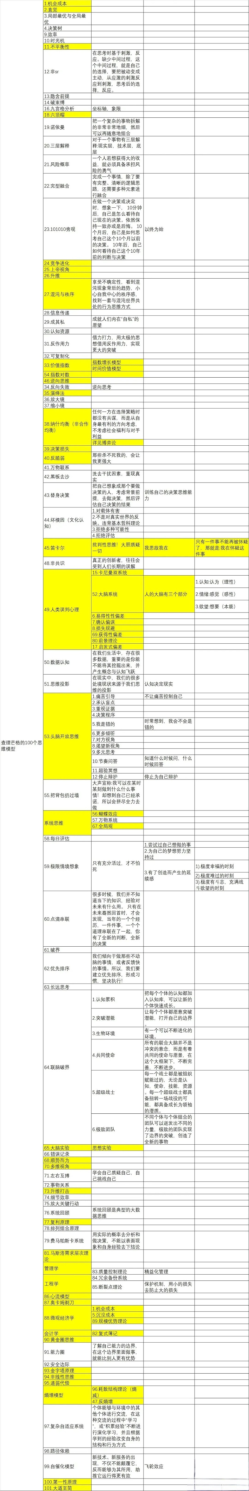 微信图片_20231130082627